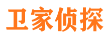 连南侦探公司